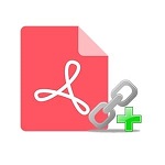 Pdf Link Editor Pro