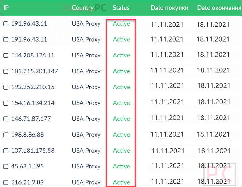Proxy Seller Discount Coupon Code For Free