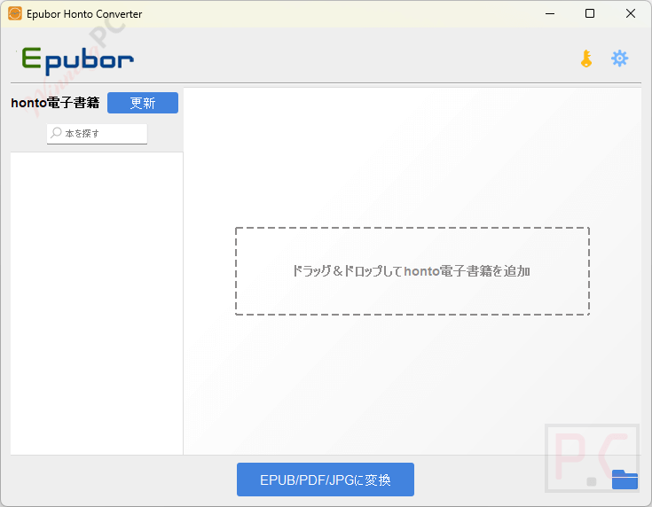Epubor Honto Converter Main Screenshot Coupon